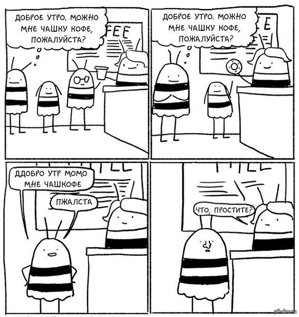 ����� ����� �������, ��� �������