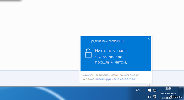 Windows 10 ����� �� ������, ��� �� ������ ������� �����