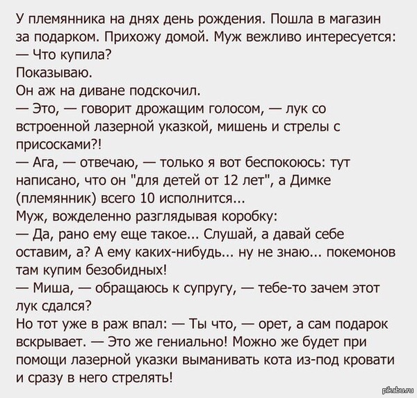 Первые 40 лет детства | Пикабу