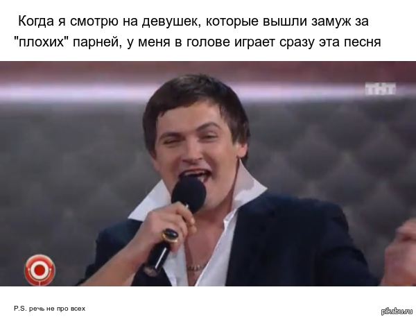 Разведёнка ты моя...