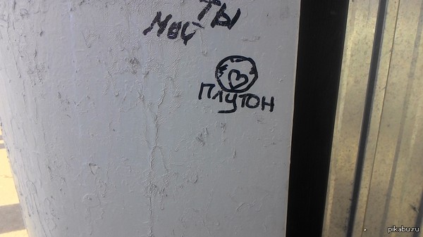 На одной из остановок Улан-Удэ