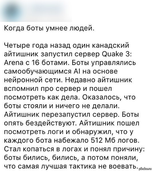 Действительно....