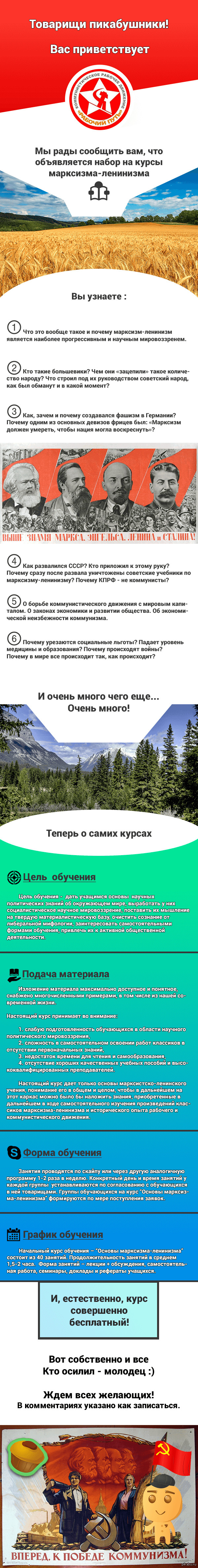 ������, ����� �������� ������������ ������������!