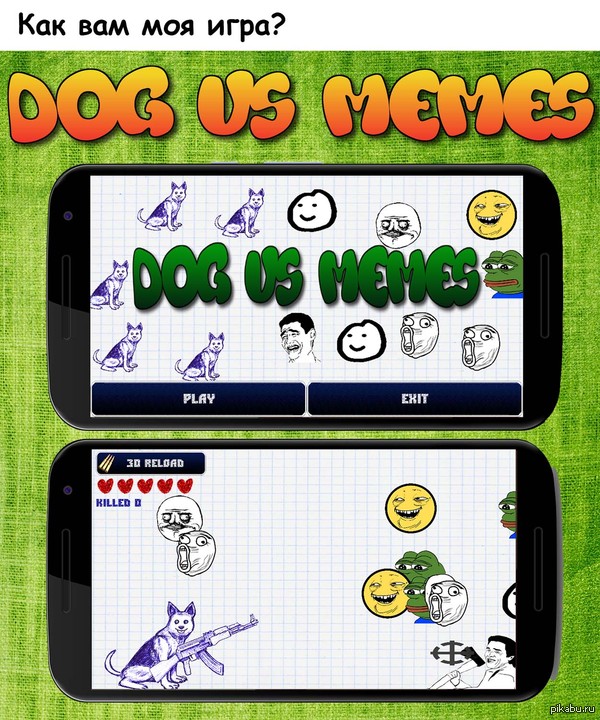 Dog vs Memes. ϸ   