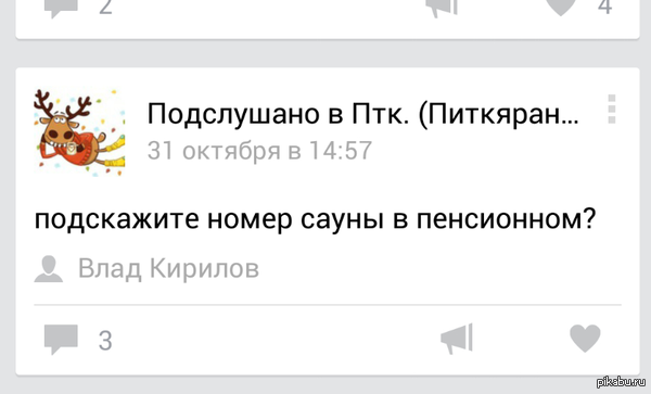 ���������� ���� ������������