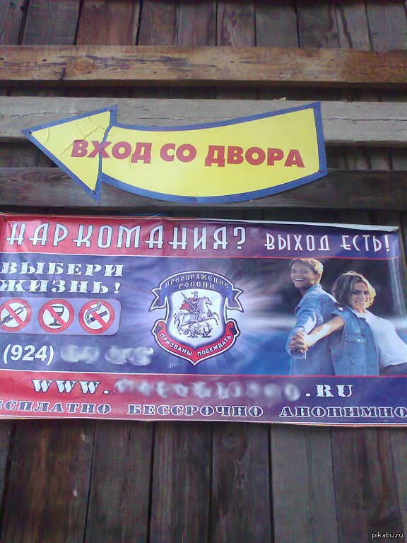 Выход есть.