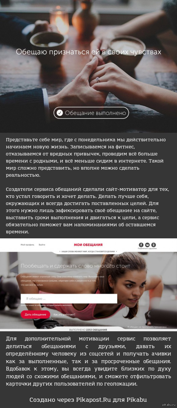 Лучший способ выполнять данные обещания