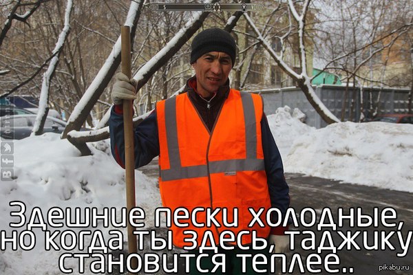 Скайрим по-русски