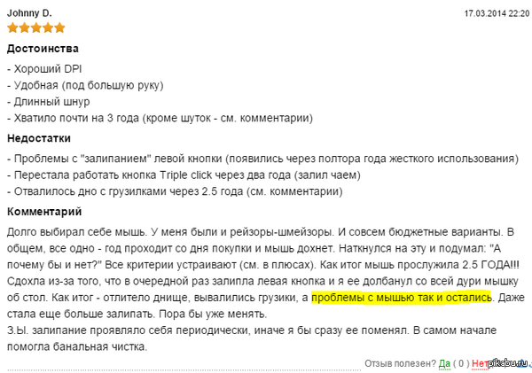 �������� � ����� ��� � ��������