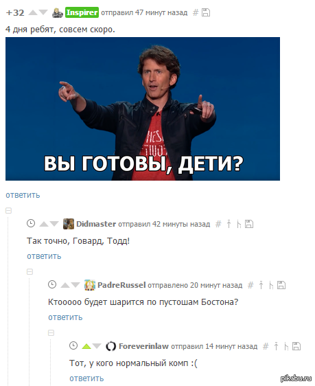 � ����� � Fallout 4