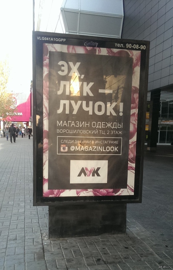 Боги маркетинга не спят