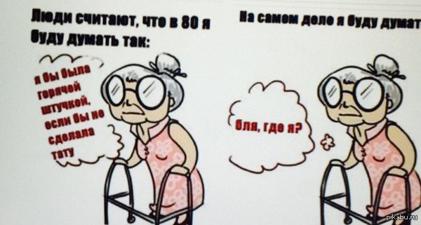 -"����� �� ������� ���� ���� ������������? ��� ��� ����� ��������� � ��������....��� ��� �������"  ���� ������ ����� ����� ��� ���.