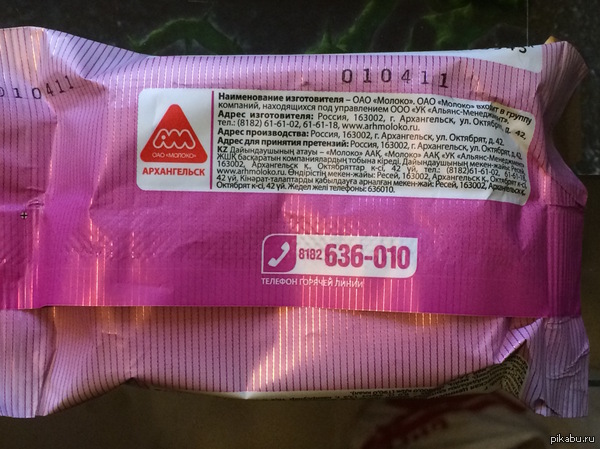   ,      ?      1457 ?