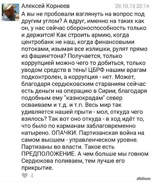 ���������..."�������"! � ����� ��� �� �������� ���������!?