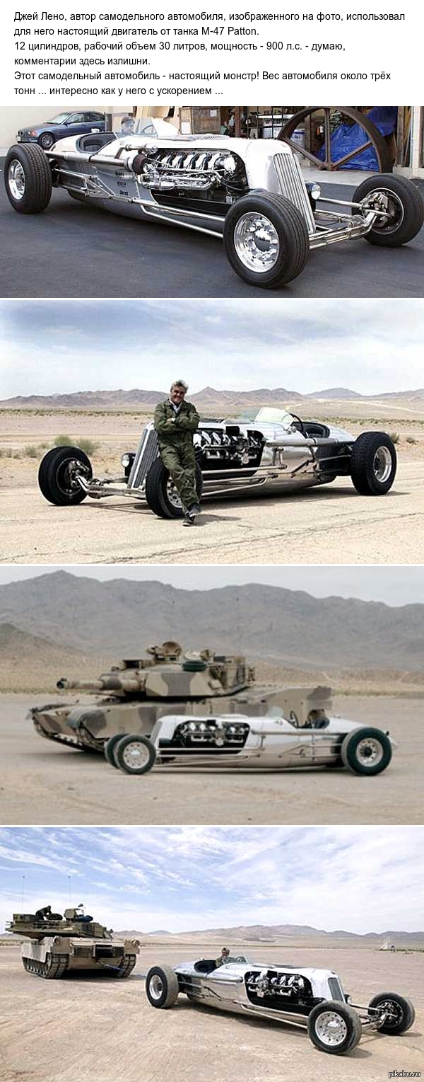 Jay Lenos Tank Car -         -&gt; https://youtu.be/W6YO06Nhm5A