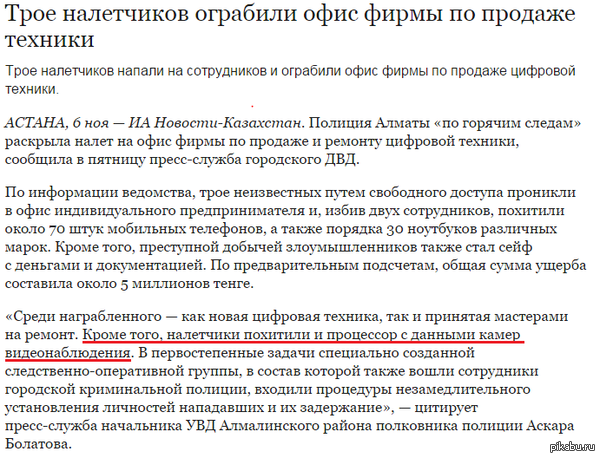 ������� �������� - ��������� :)