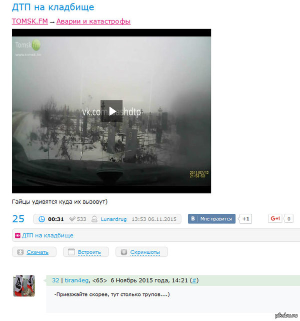 Комментарий сделал мой день)