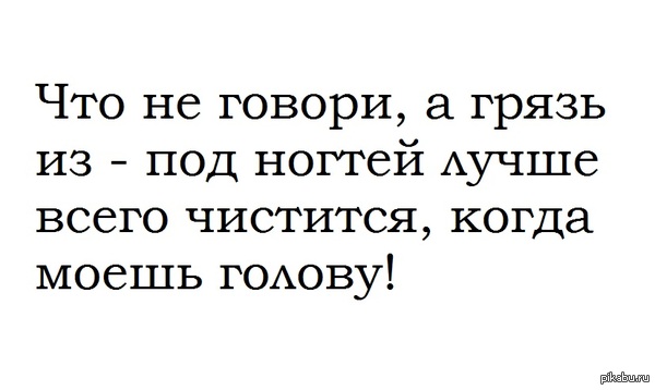 Удивительно - Ногти, Удивительное, Лайфхак