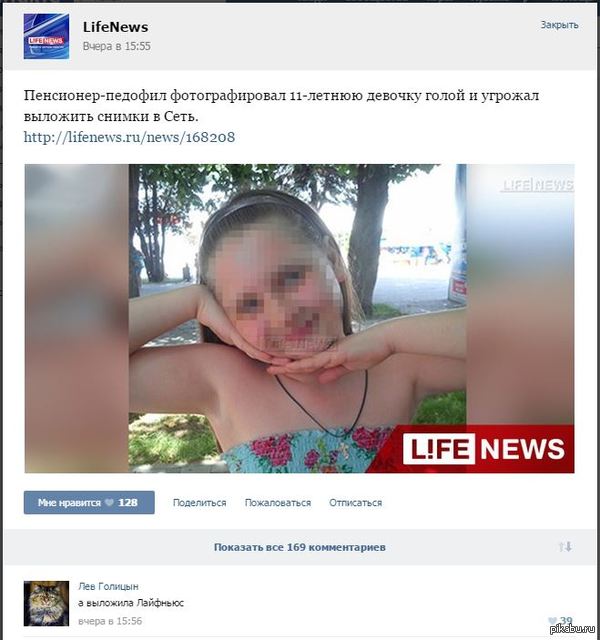 �� ��� � ����� ��������