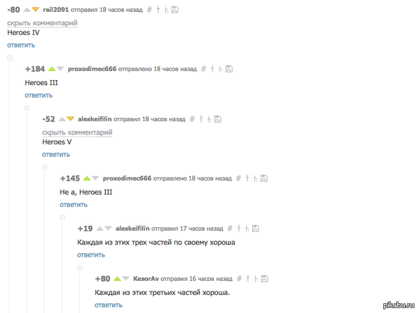 Лига Геймеров го..на не посоветует