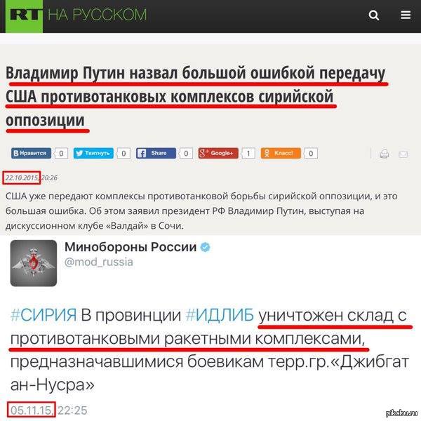 Ошибка передачи сообщений. Переданных сбой. Оппозиционные ошибки.