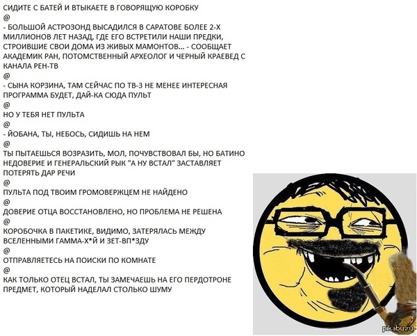 ������� ���� ����,� ������� ����� ������.