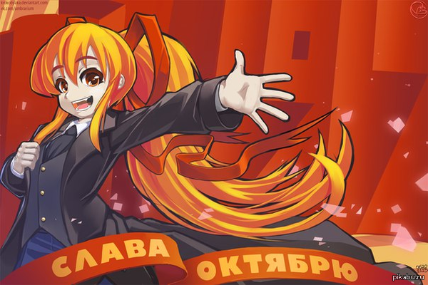 Годовщина Великой Октябрьской социалистической революции | Пикабу