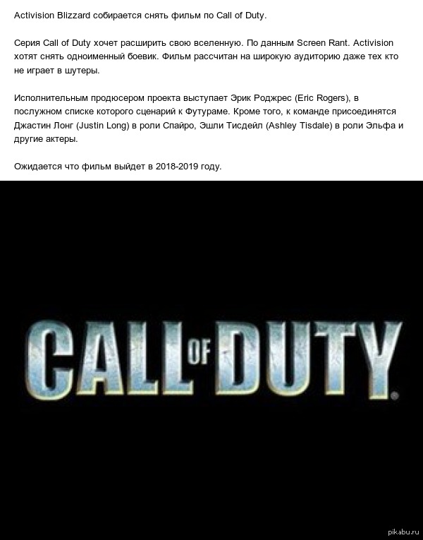 Activision Blizzard     Call of Duty. 