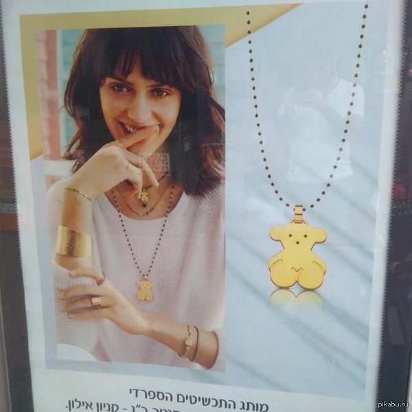 Подарок дамам.