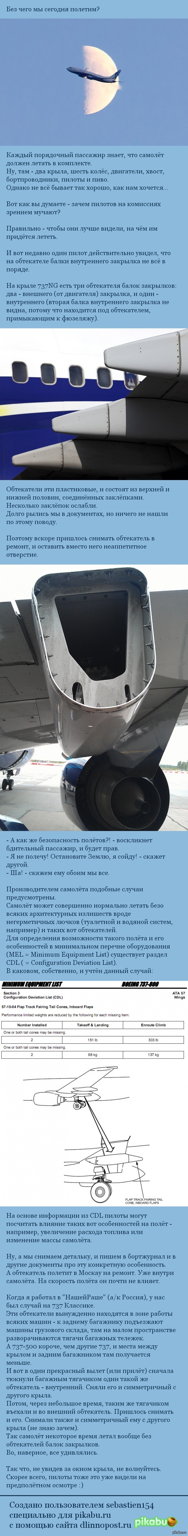 ��� ���� �� ������� �������?