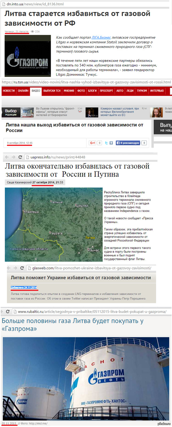         .     ,   ...         2014-2015 ,  http://www.rubaltic.ru/article/segodnya-v-pribaltike/05112015-litva-budet-pokupat-u-gazproma