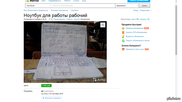 ������� �������!