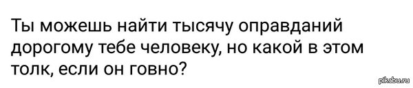 ��������, ����������