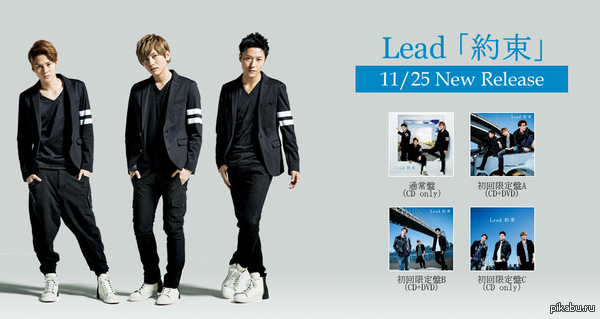      Lead!   -  Lead       "Yakusoku"!  http://www.youtube.com/watch?v=-E8t36Q8MfY