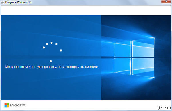 Windows 10   !   