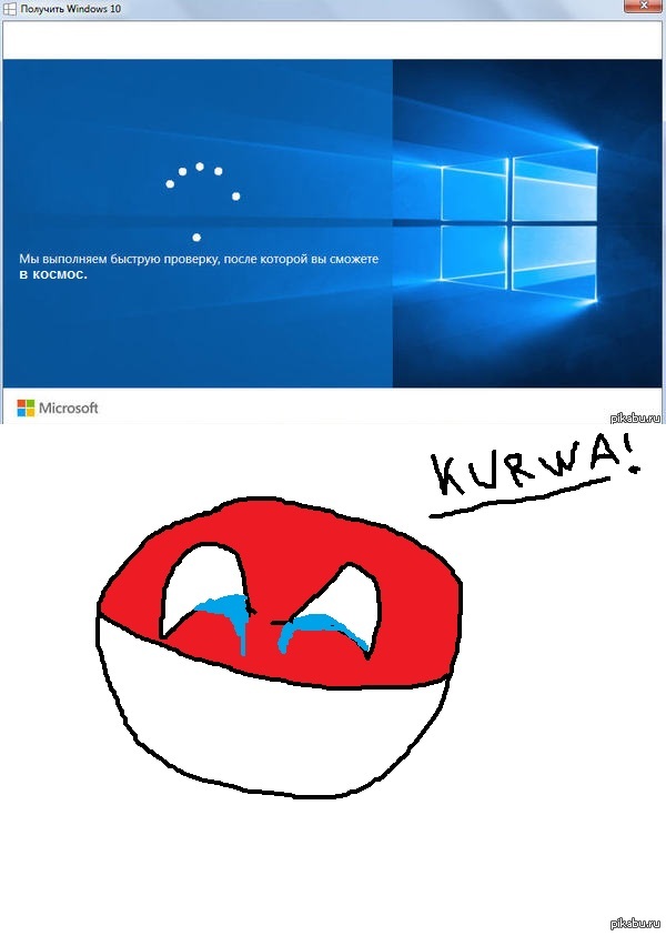 То чувство, когда скоро сможешь - Польша, Моё, Windows 10, Paint Master, Countryballs