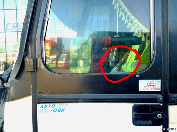 Для особо важных переговоров с пассажирами.