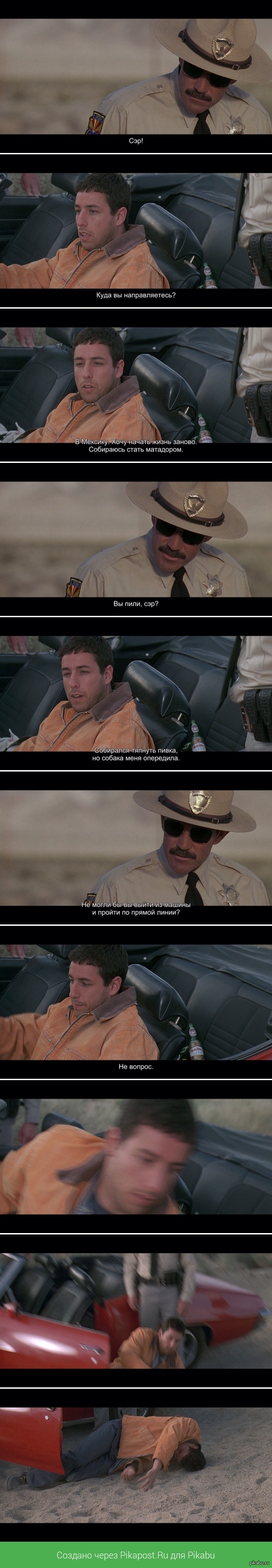 Надо держаться до последнего