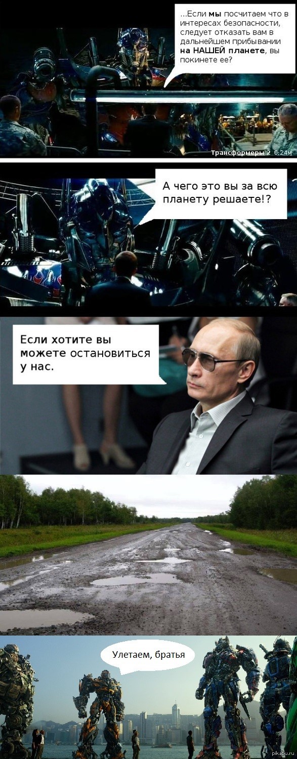 USA, Russia and transformers - Transformers, Vladimir Putin, USA, Hollywood, Politics, Road