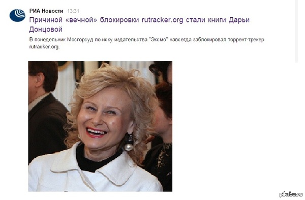 Было бы смешно, если бы не было так грустно
