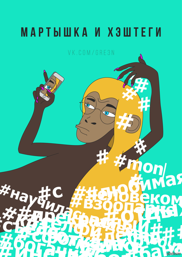 �������� � �������