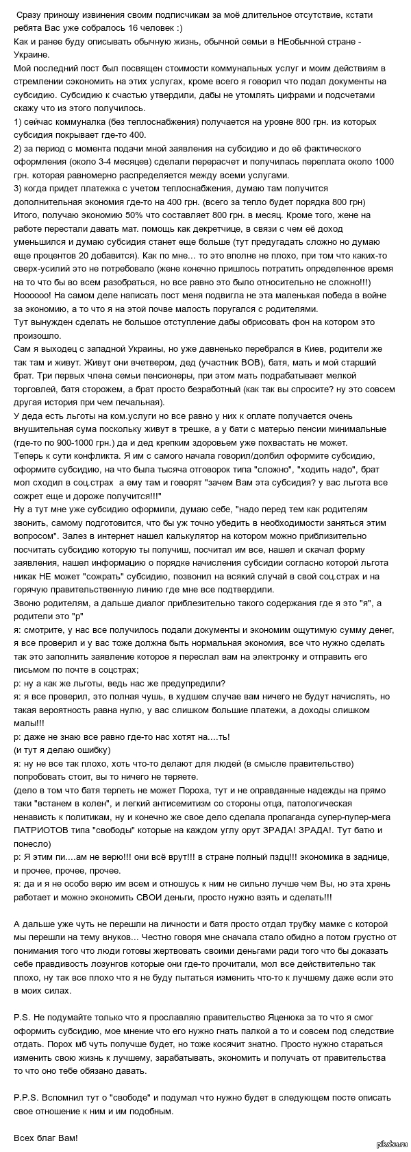 ��� ������� � ���������, ������������� � ������������ ������� (� �������)