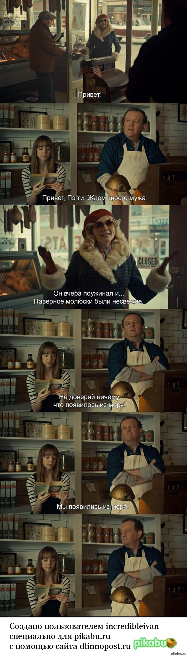 Фарго | Пикабу