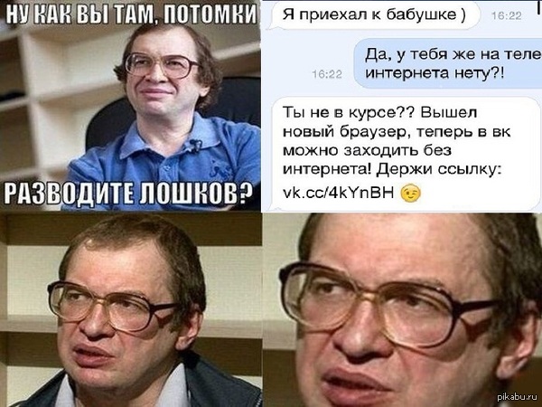 Запоздал с шаблоном