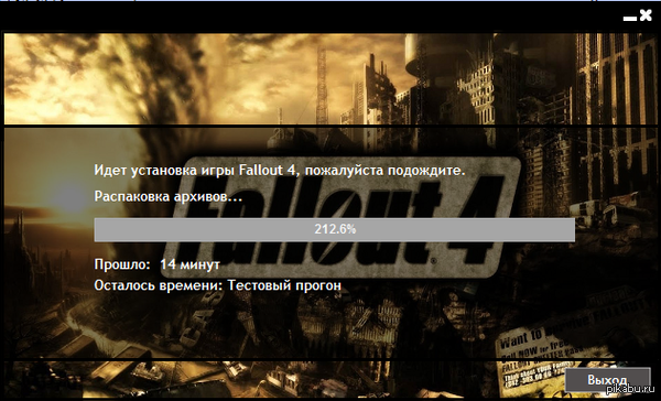 Fallout 4, �� ����������!!!!!