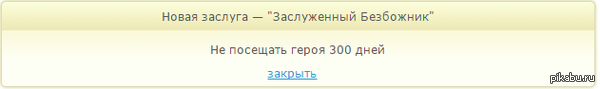 Для тех кто год назад смотрел мой пост про игры без людей