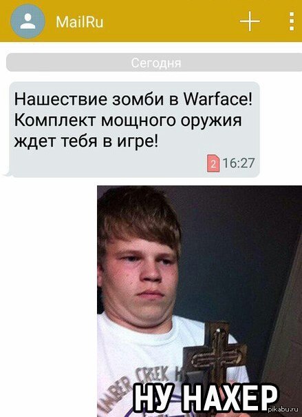 Warface