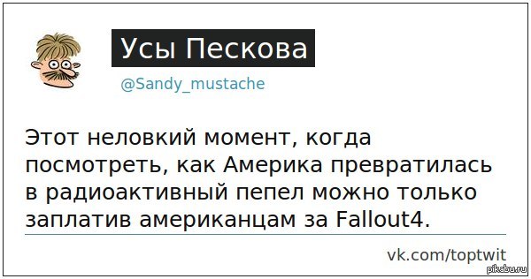    Fallout 4  