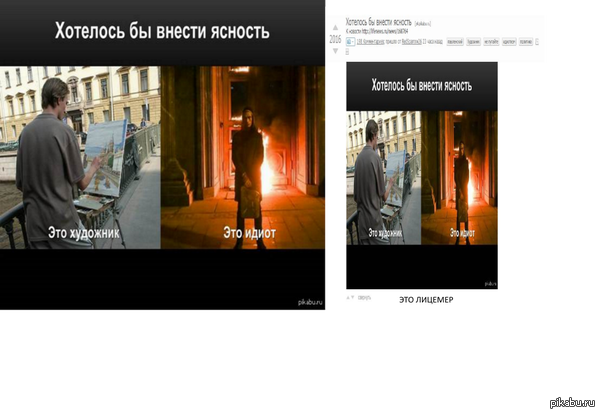 Хотелось бы объяснить ситуацию