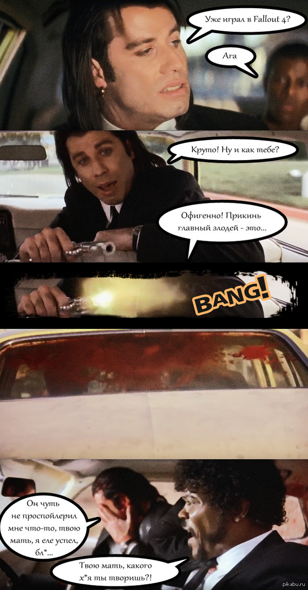 Постапокалиптическое чтиво